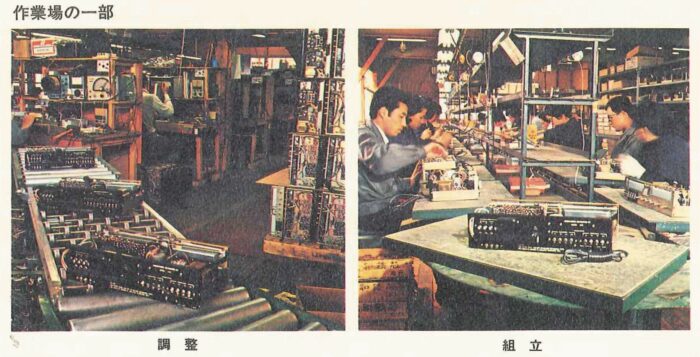Rotel Production and Assembly Line circa 1970 1830x933x